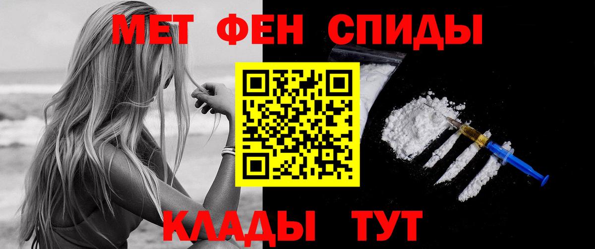 Амфетамин 98% Орёл