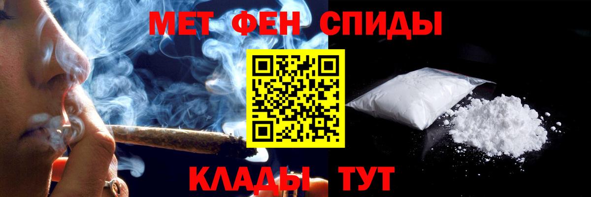 АМФ Premium  АМФЕТАМИН  Орёл  Вход с VPN 