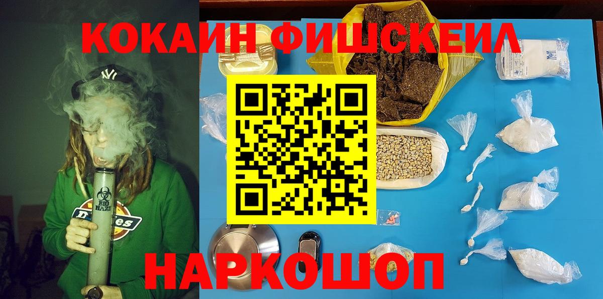 КОКАИН 99% Орёл