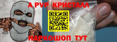 кокс Татарск