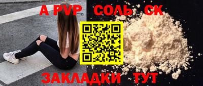 кокс Тверь