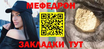 кокс Татарск