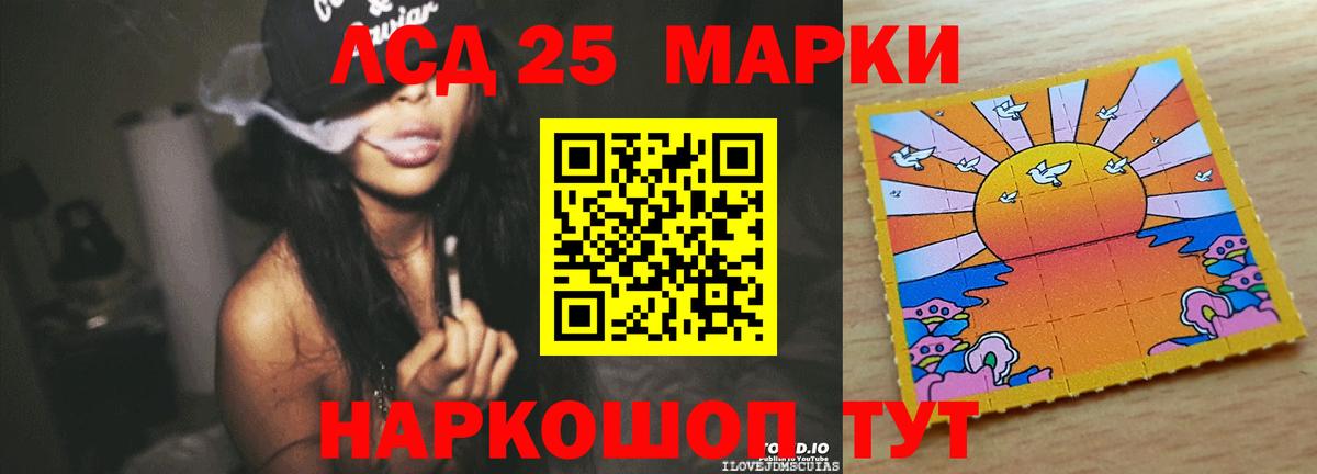 Орёл  LSD-25 экстази ecstasy  Вход с VPN  LSD-25 экстази ecstasy 