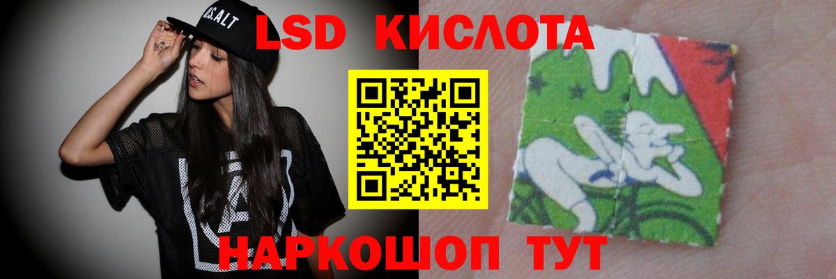 Лсд 25 экстази кислота Орёл