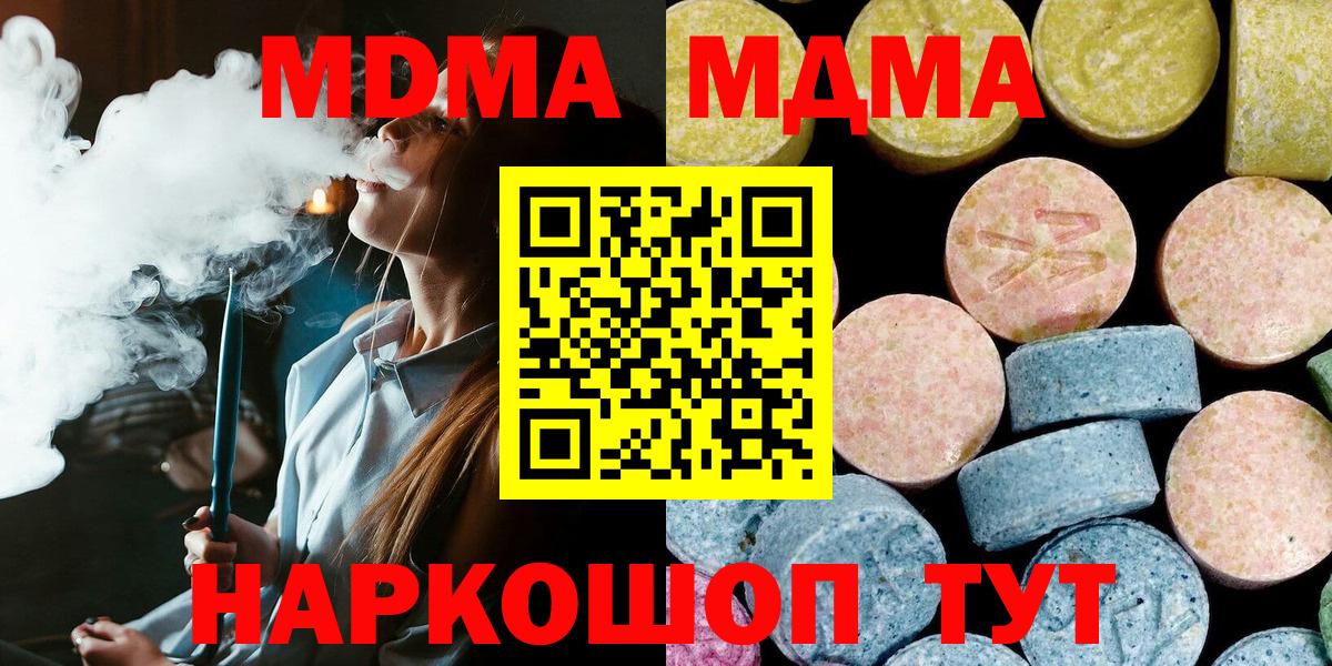 MDMA VHQ Орёл