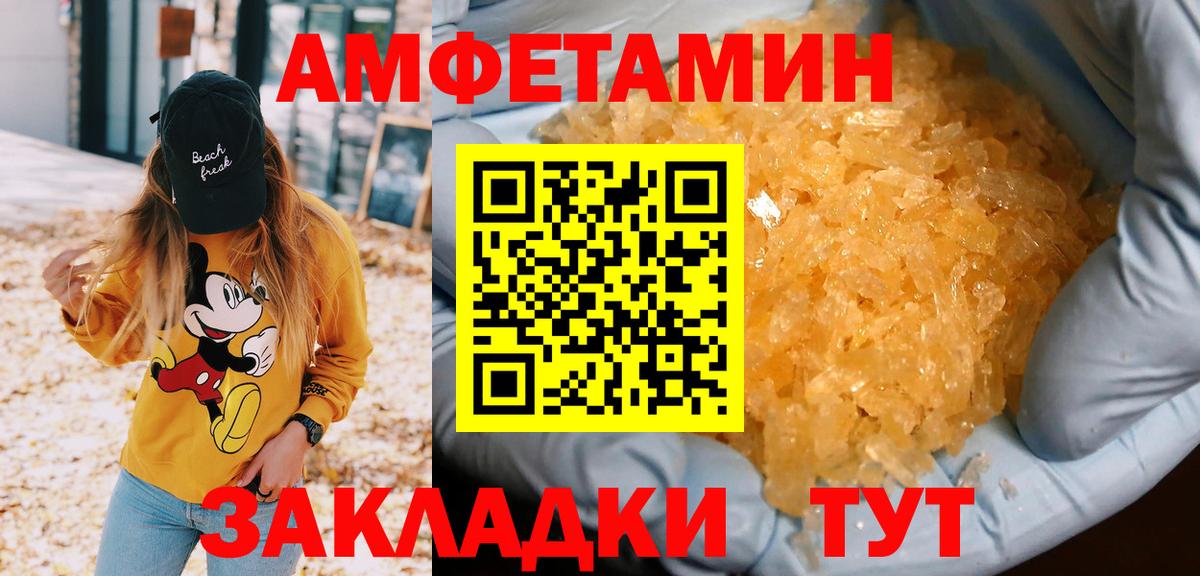 Первитин витя  Вход с VPN  Первитин витя  Орёл 