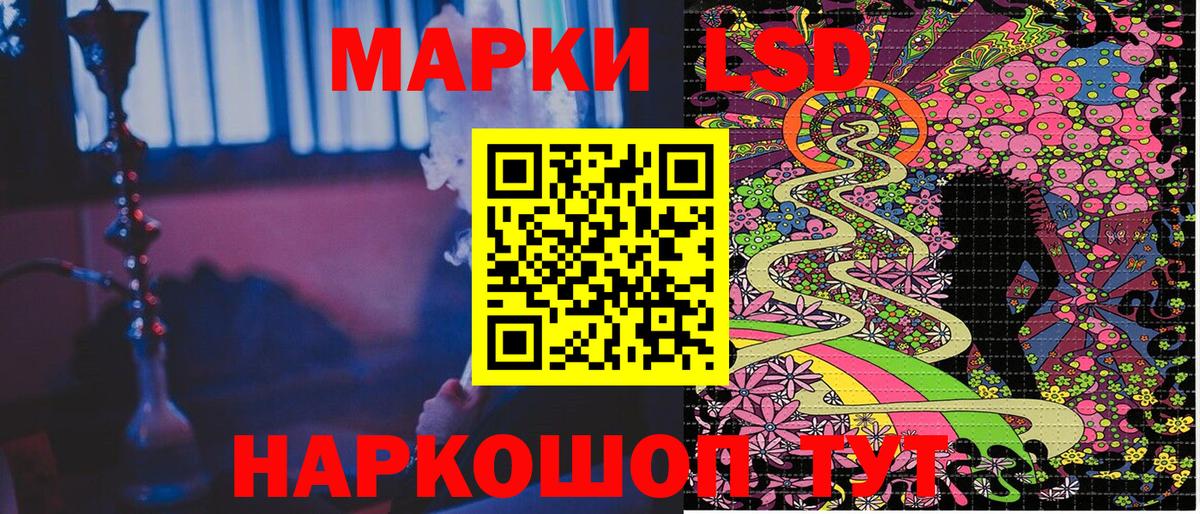 Орёл  Марки N-bome 1,8мг  Марки NBOMe  Вход с VPN 