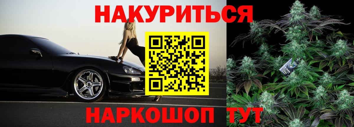 Орёл  Канабис марихуана  Вход с VPN  Марихуана конопля  МАРИХУАНА марихуана 