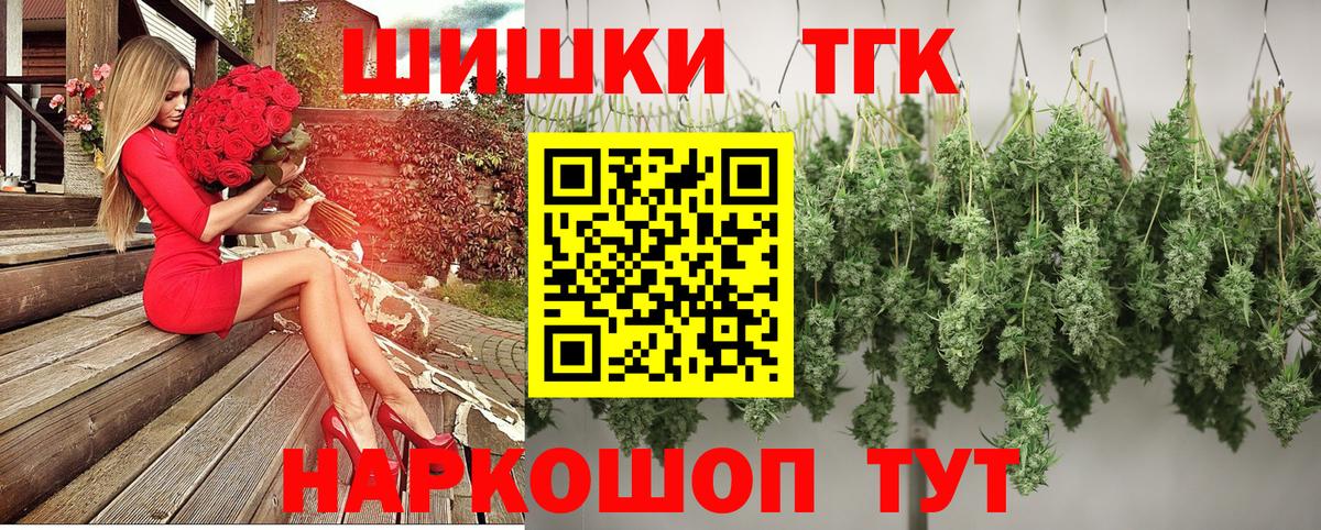 Марихуана ГИДРОПОН Орёл